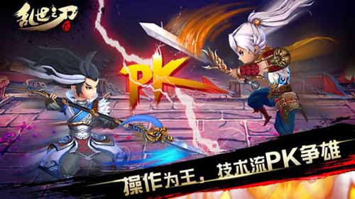破天荒的相遇 《亂世之刃2》雙節(jié)活動(dòng)火爆開(kāi)啟