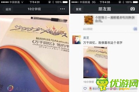 日卡牌RPG《萬千回憶》觸控獨代引關(guān)注