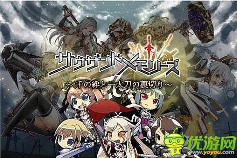 日卡牌RPG《萬千回憶》觸控獨代引關(guān)注