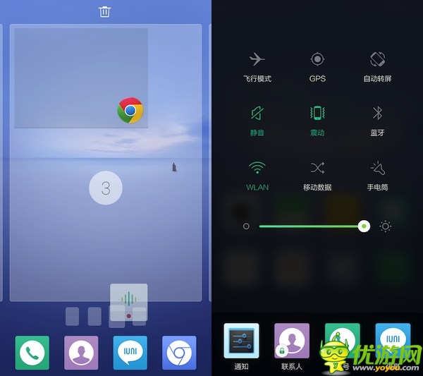 金立投資IUNIOS：小米MIUI的新敵人