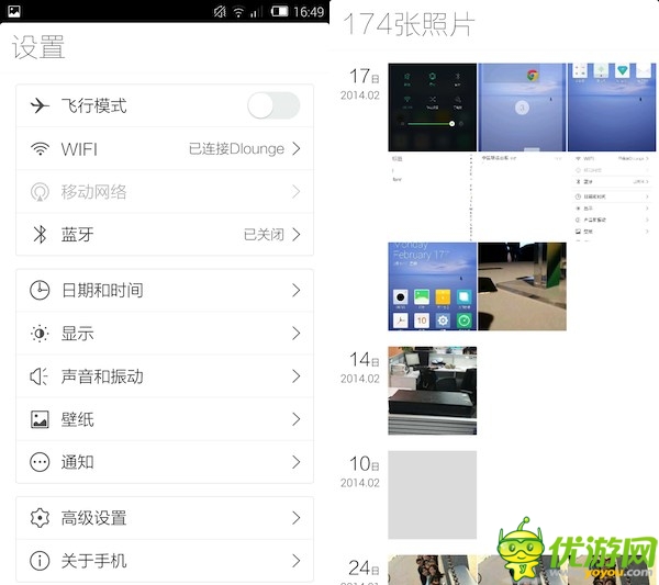 金立投資IUNIOS：小米MIUI的新敵人