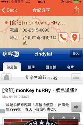 肚子餓了吃什么？ 【美食搖一搖】幫你解決