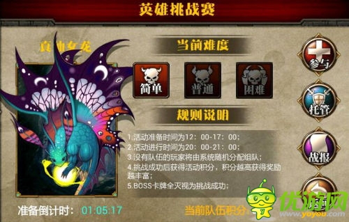 DOTA英雄集結(jié) 《多塔聯(lián)盟》IOS版本今日公測(cè)