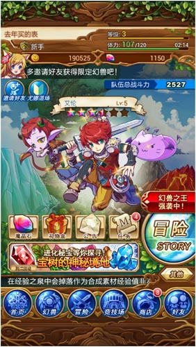 首款日系卡牌手游 《勇者世界》深度評測