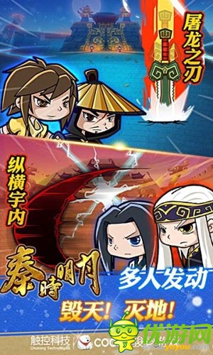 《秦時(shí)明月》21日內(nèi)測 特色玩法搶先看