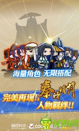 《秦時(shí)明月》21日內(nèi)測 特色玩法搶先看