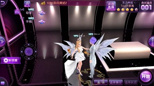 手游炫舞時代 《TOUCH辣舞》火爆來襲