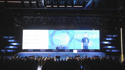 CocoaChina大會公布觸控獎學(xué)金等高校合作計劃