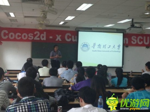 CocoaChina大會公布觸控獎學(xué)金等高校合作計劃