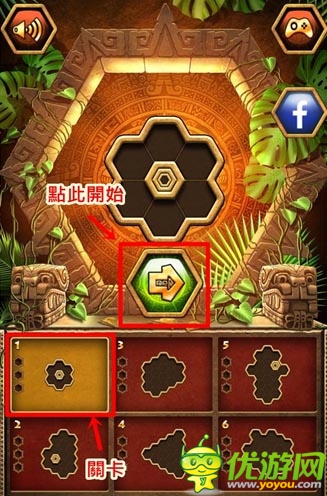 你是處女座嗎？ 《Montezuma Puzzle 3》拼圖上線