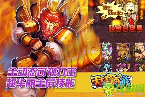 智慧與戰(zhàn)術的對決 陣列卡牌手游時代來襲