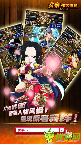女帝截圖欣賞