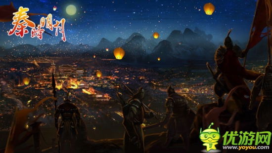 魂?duì)繅?mèng)繞的歲月 《秦時(shí)明月》今日豪華內(nèi)測(cè)