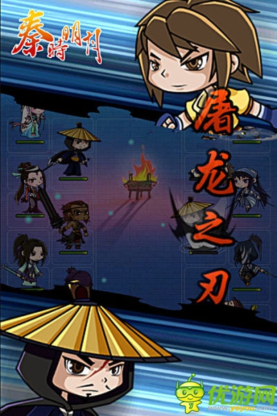 魂?duì)繅衾@的歲月 《秦時明月》今日豪華內(nèi)測