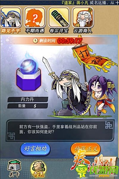 魂?duì)繅衾@的歲月 《秦時明月》今日豪華內(nèi)測