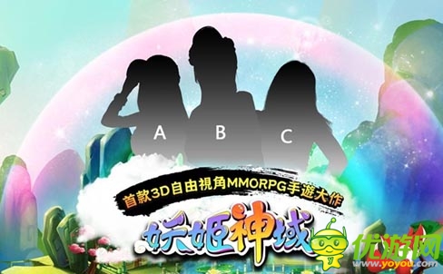 限量禮包等你拿 《妖姬神域》搶先試玩活動開啟