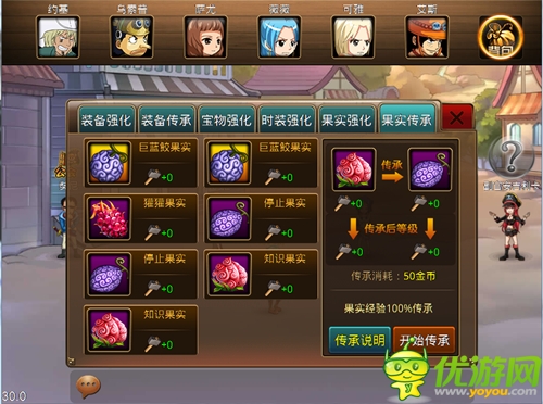 玩轉游樂場 《熱血海賊王》驚魂雙服恐怖來襲