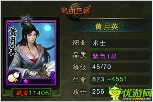 《熱血三國(guó)移動(dòng)版》最受歡迎武將大盤點(diǎn)