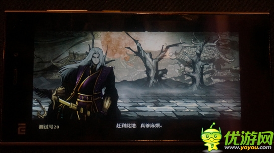 網易《影之刃》參選2014Unity游戲及應用大賽