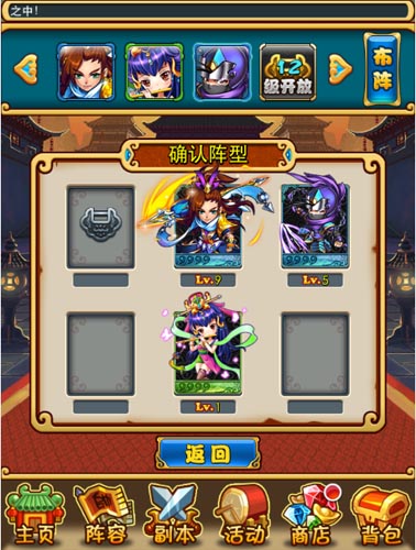 陣列卡牌PK 《勇者世界》VS《放開(kāi)那三國(guó)》