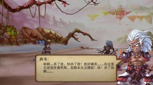 變身時(shí)尚達(dá)人 《痞子三國(guó)》裝備達(dá)人養(yǎng)成篇
