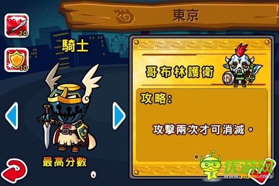 《嗒啪勇者》評測： 活力加強版的打地鼠