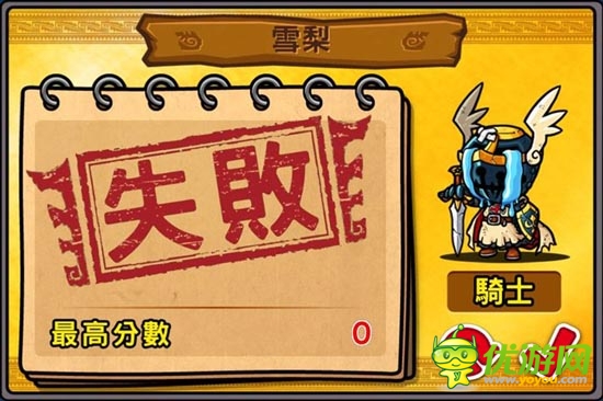 《嗒啪勇者》評測： 活力加強版的打地鼠