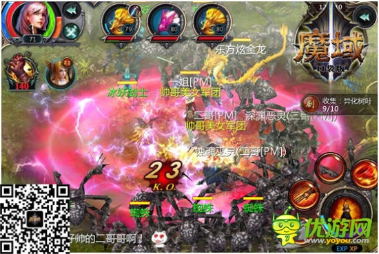 《魔域口袋版》3月開啟首次內(nèi)測(cè) 今日開啟預(yù)約