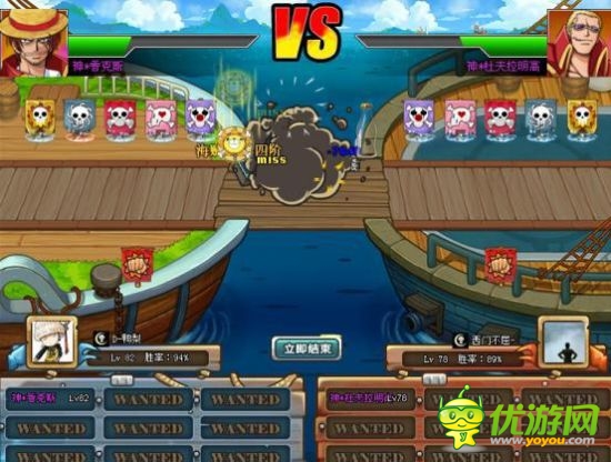 新年航海之旅 《塔防海賊王》即將雙平臺公測
