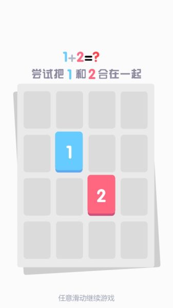 無(wú)節(jié)操無(wú)下限 《小3傳奇》登陸安卓平臺(tái)