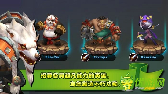 城堡爭霸截圖