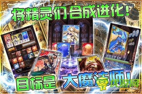 黑貓維茲截圖