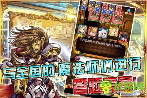 黑貓維茲截圖