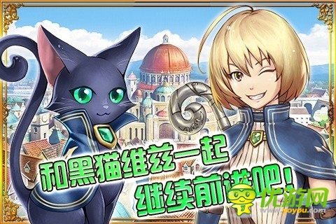 黑貓維茲截圖