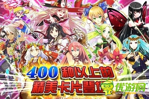 黑貓維茲截圖
