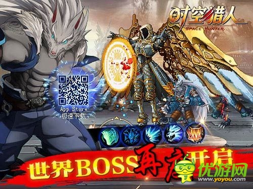 救世戰(zhàn)火爆發(fā) 《時空獵人》世界BOSS進化回歸