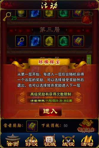 《新金瓶梅OL》新版明日開啟 三大亮點今日揭秘
