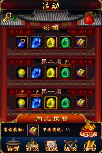《新金瓶梅OL》新版明日開啟 三大亮點今日揭秘