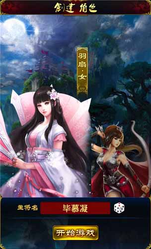 《新金瓶梅OL》新版明日開啟 三大亮點今日揭秘
