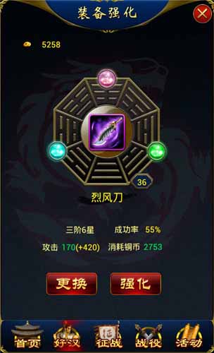 《新金瓶梅OL》新版明日開啟 三大亮點今日揭秘