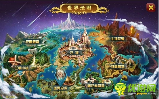 神域之光截圖