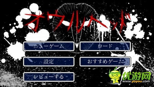 日系《梟之首》上線 腥風(fēng)血雨的大屠殺即將來臨