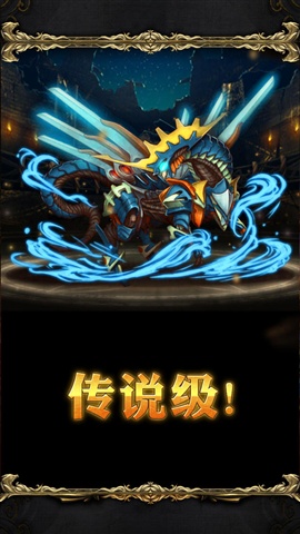 神魔之塔截圖