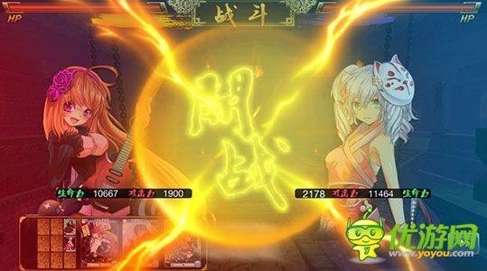 封神mm截圖