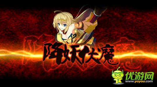 封神mm截圖