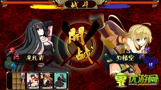 封神mm截圖