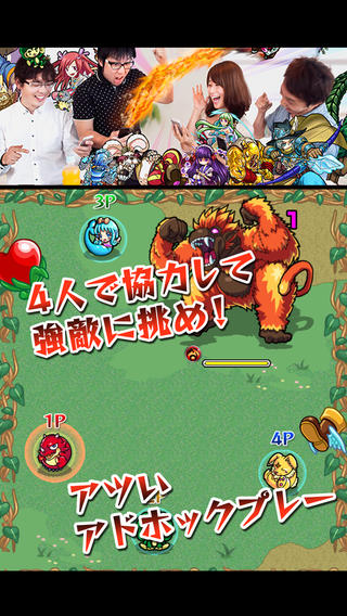怪物入侵截圖欣賞