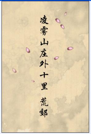 還原真實(shí)江湖《暴走武俠》原創(chuàng)開場(chǎng)劇情曝光