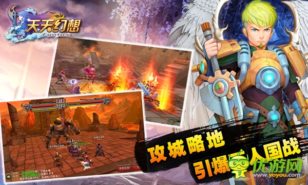  純正3D國戰(zhàn) 《天天幻想》軍團玩法享受群p快感