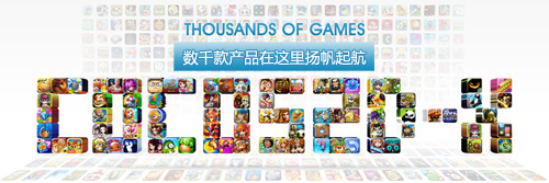 最后400張票CocoaChina開發(fā)者大會(huì)報(bào)名將結(jié)束